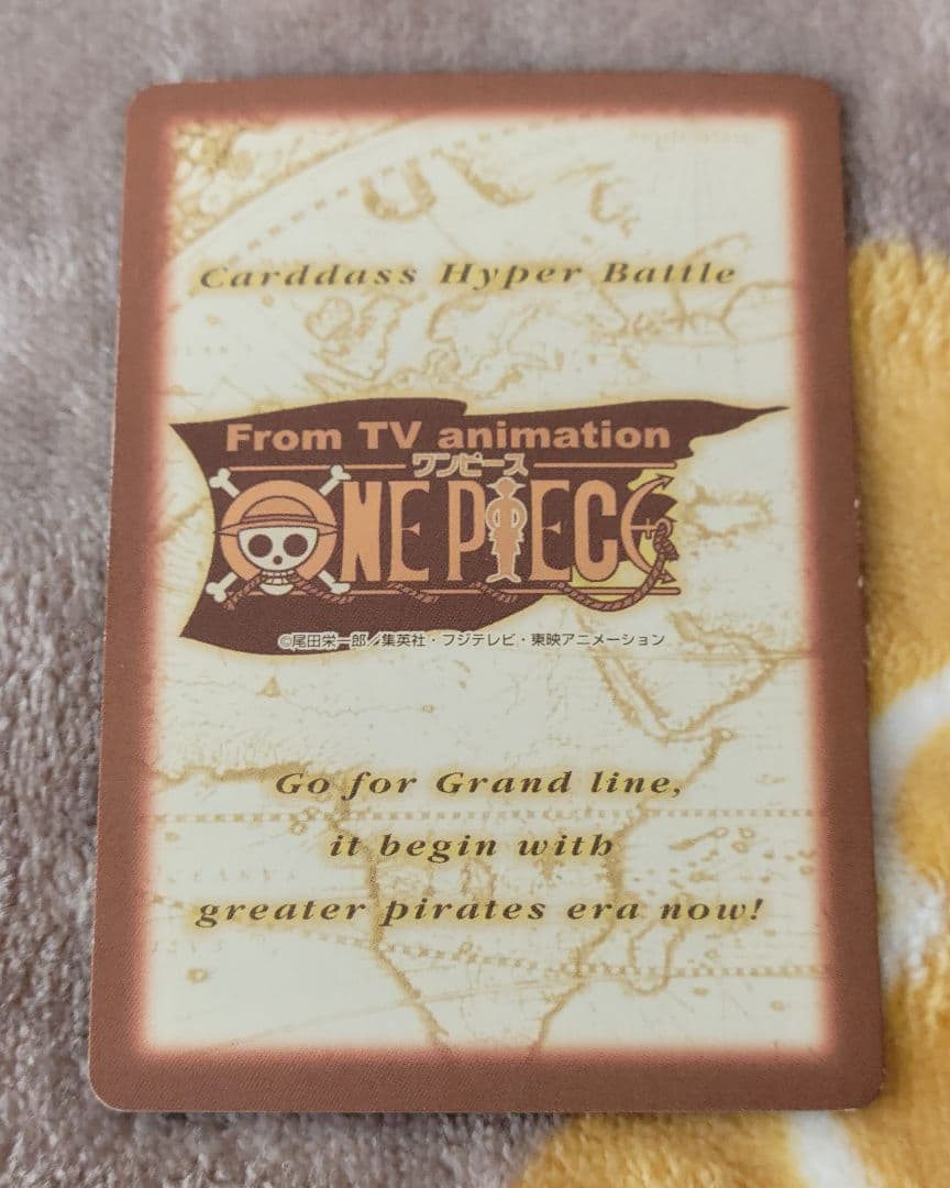 美品 ルフィ海賊団 冒険の夜明け S17 ワンピースカードダスハイパーバトル