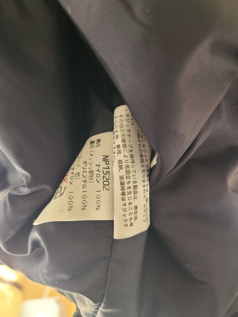 【特価】ノースフェイス GORE-TEX ジャケット + 中綿ジャケット 黒 M