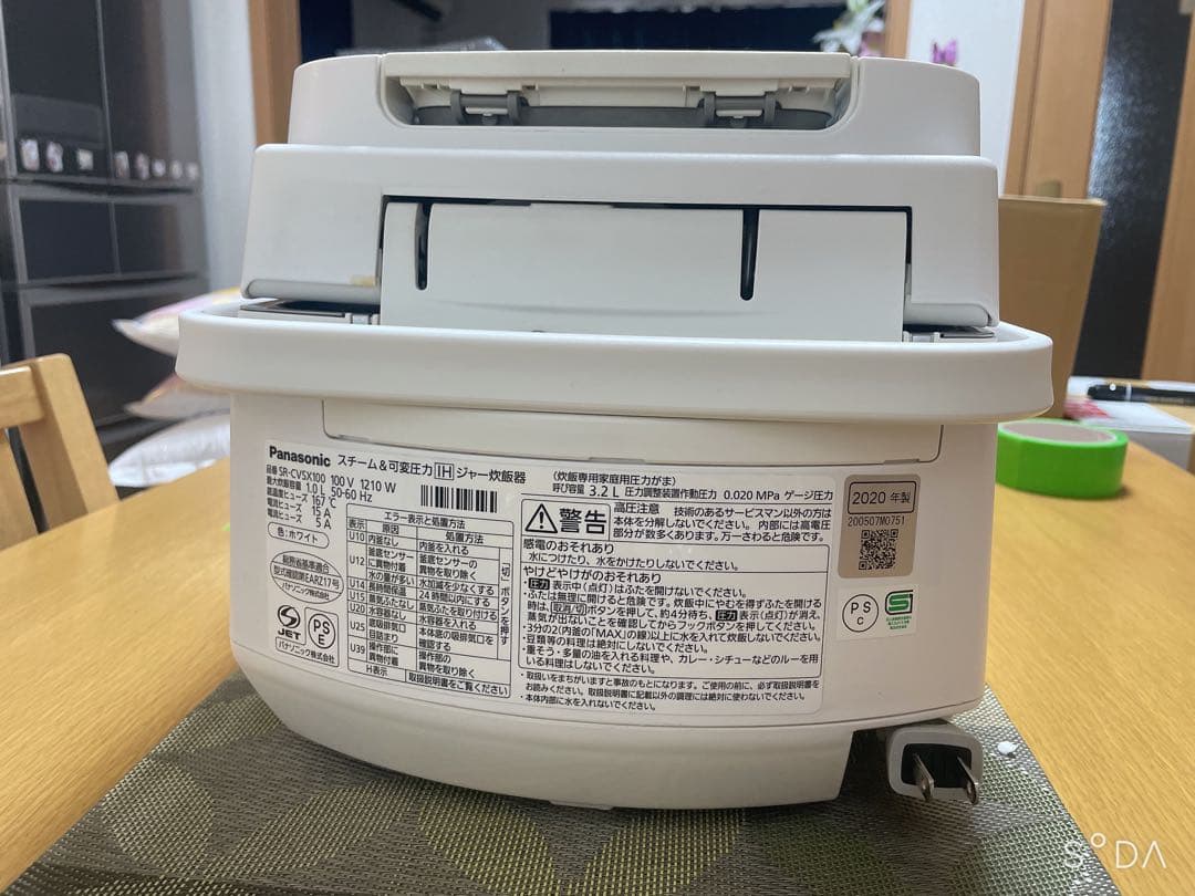 パナソニック　炊飯器　Wおどり炊き　SR-CVSX100 ホワイト　2020年製