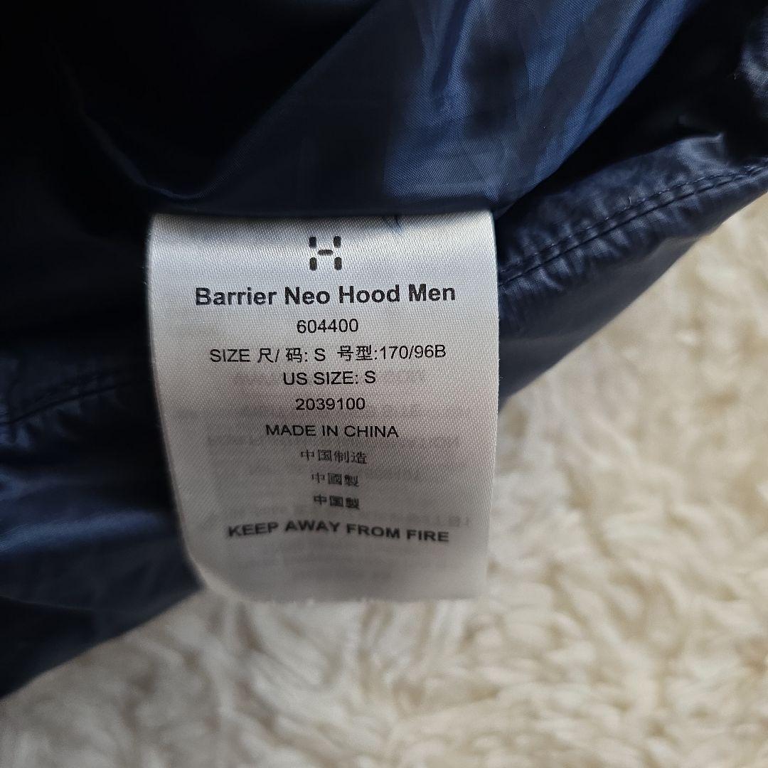 美品　ホグロフス　バリアネオフード　メンズ