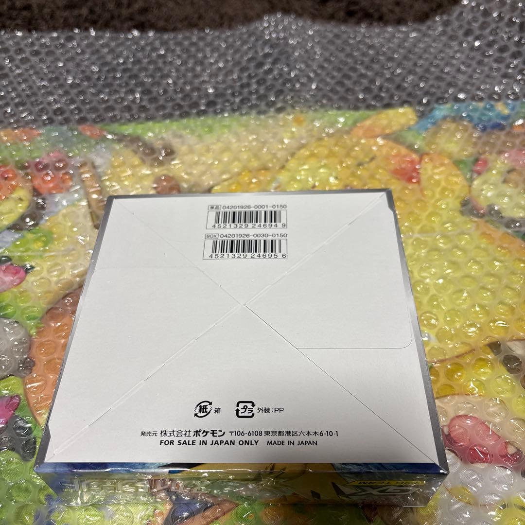 ポケモンカードゲーム スカイレジェンド ボックス　シュリンク付