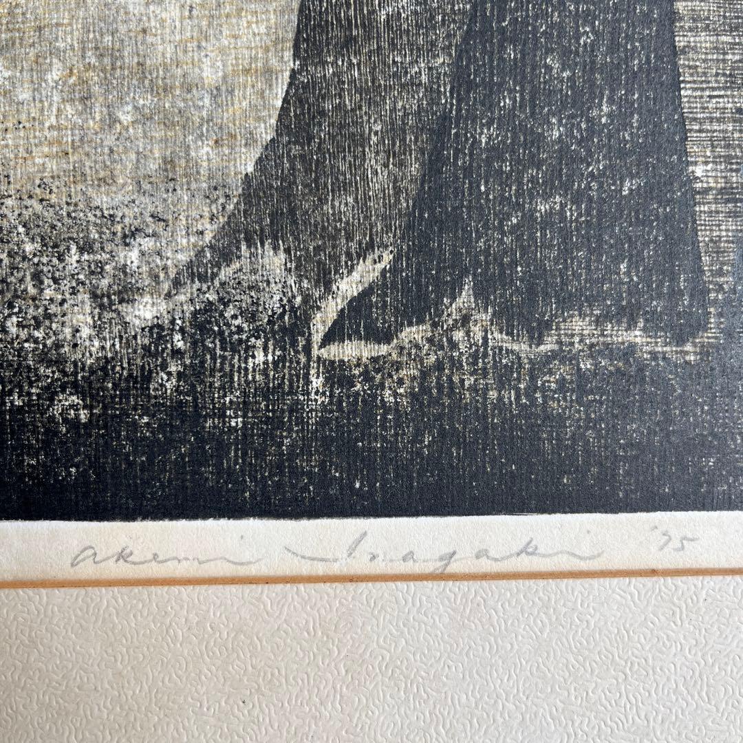 絵画 稲垣朱実 直筆サイン入 限定200木版画 額装 ビンテージ