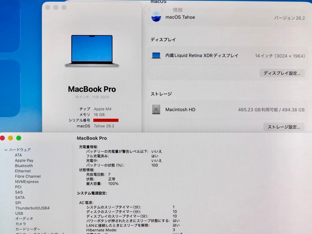 M4 MacBookPro 14インチ 16GB 512GB シルバー
