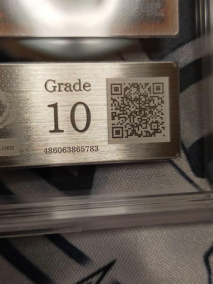 青眼の白龍　ARS10 浮世絵　切手ブルーアイズ　遊戯王