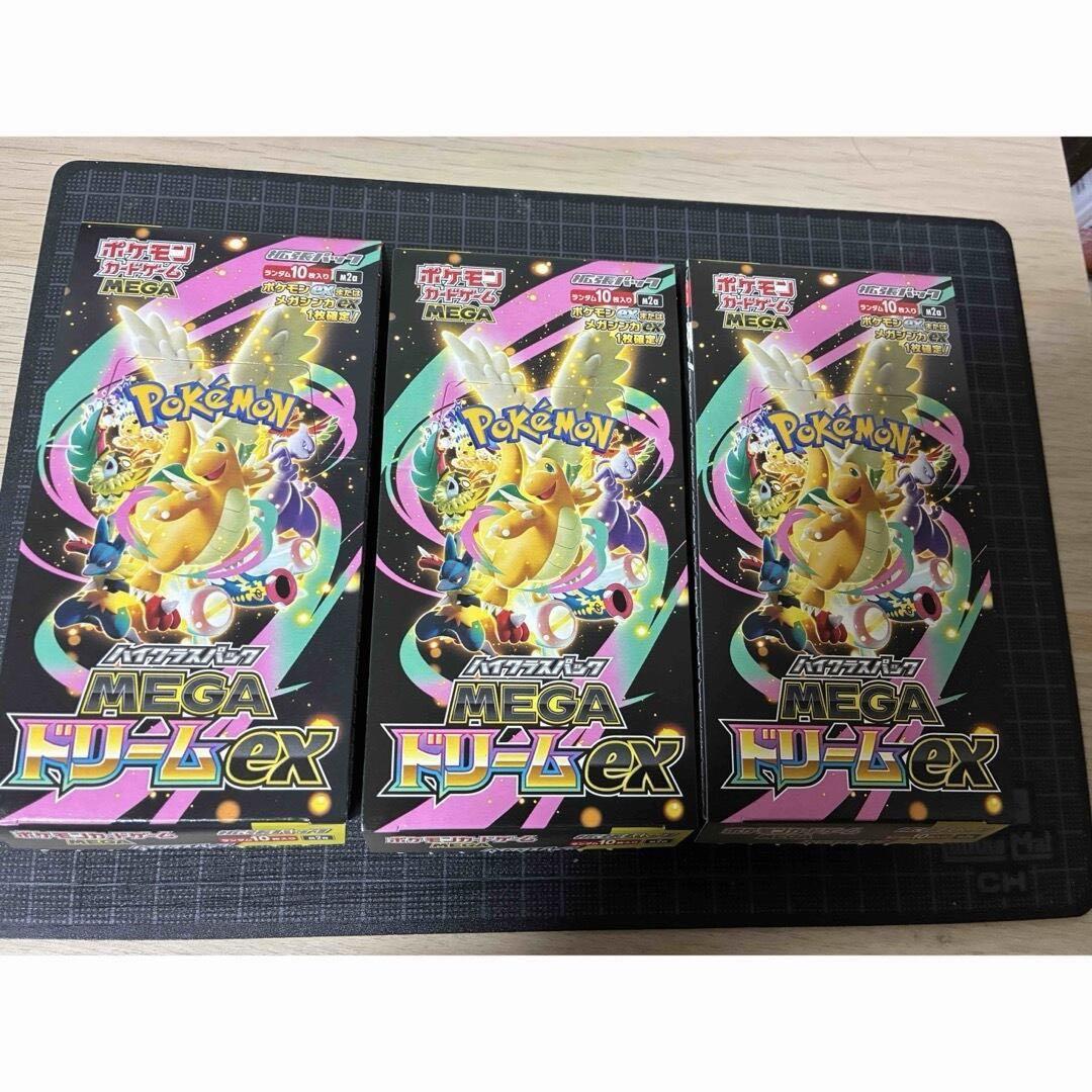 ポケモンカード　MEGAドリームex 3BOXシュリンク無し