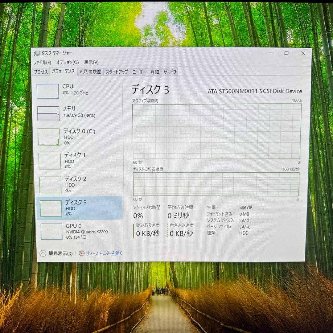 HP Z840 デスクトップPC サーバー　保存領域1.5TB付