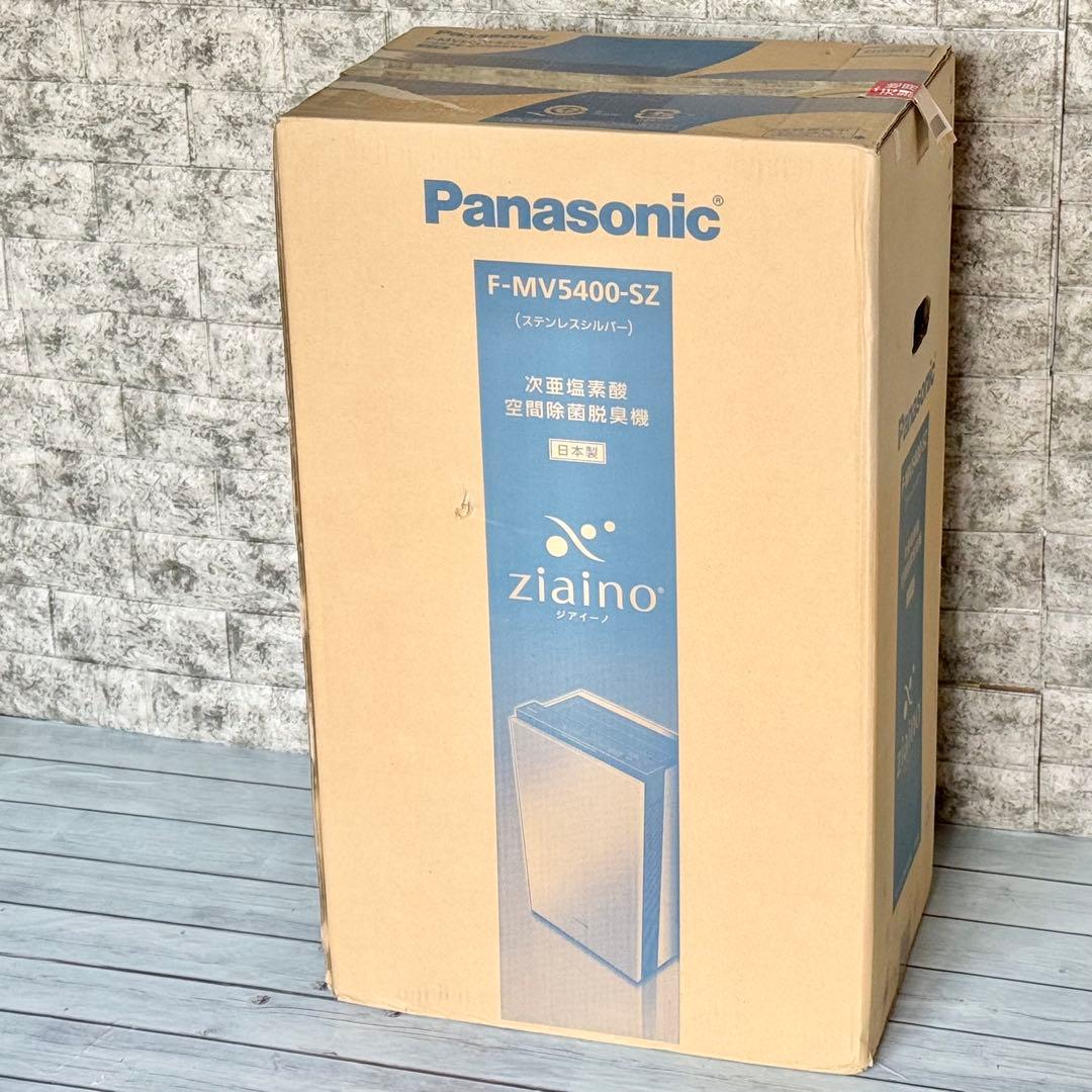 Panasonic「ジアイーノ」次亜塩素酸空間除菌・脱臭機 最上位モデル