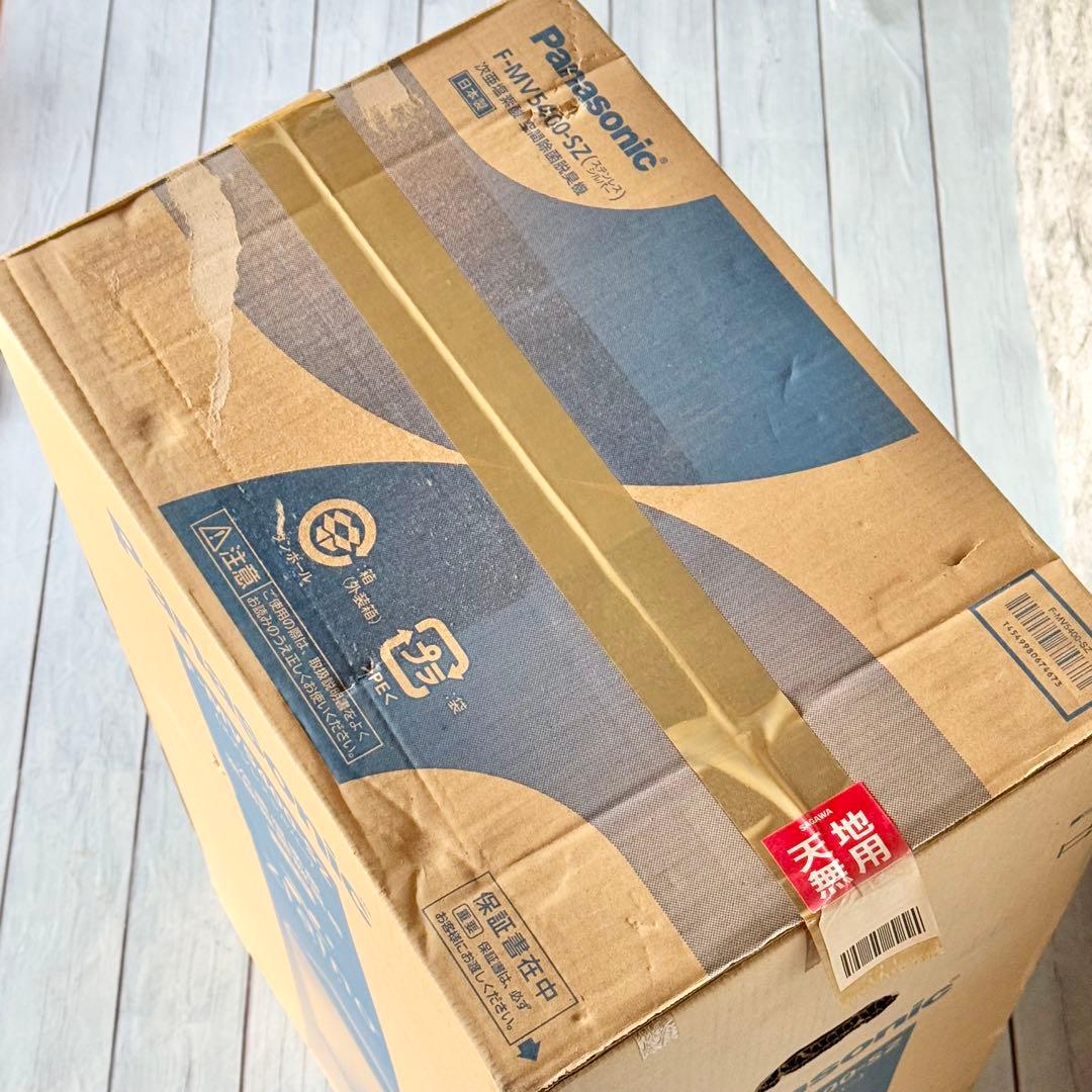 Panasonic「ジアイーノ」次亜塩素酸空間除菌・脱臭機 最上位モデル