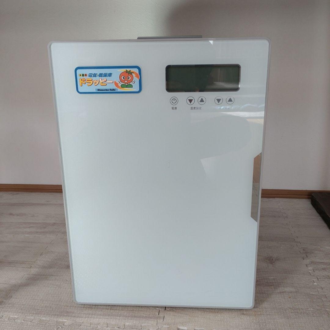 食品乾燥機 ドラッピー DSJ−mini