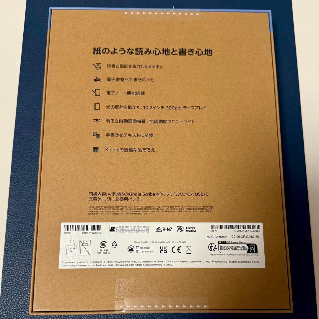 Kindle Scribe 64GB プレミアムペン付き