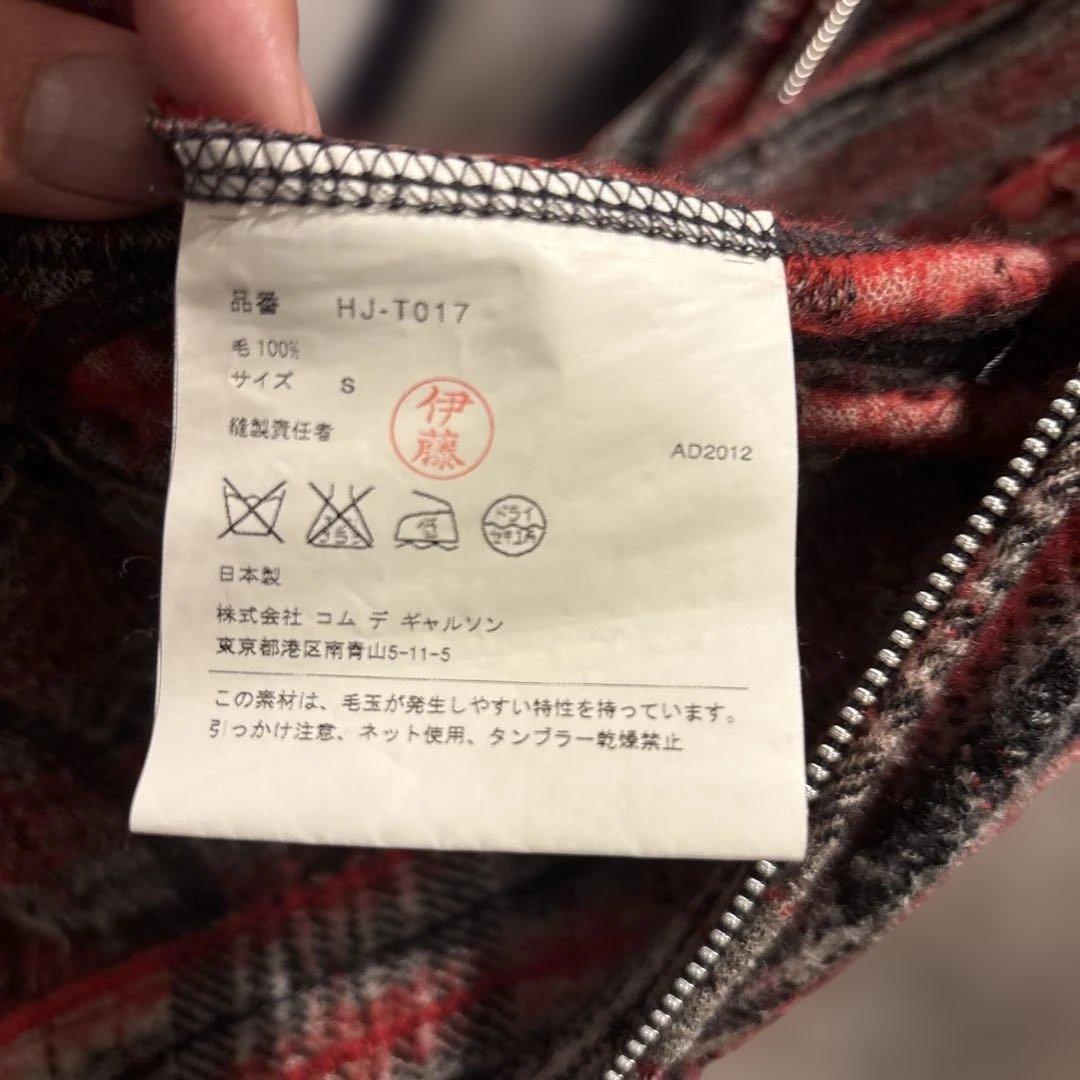 コムデギャルソンHOMME