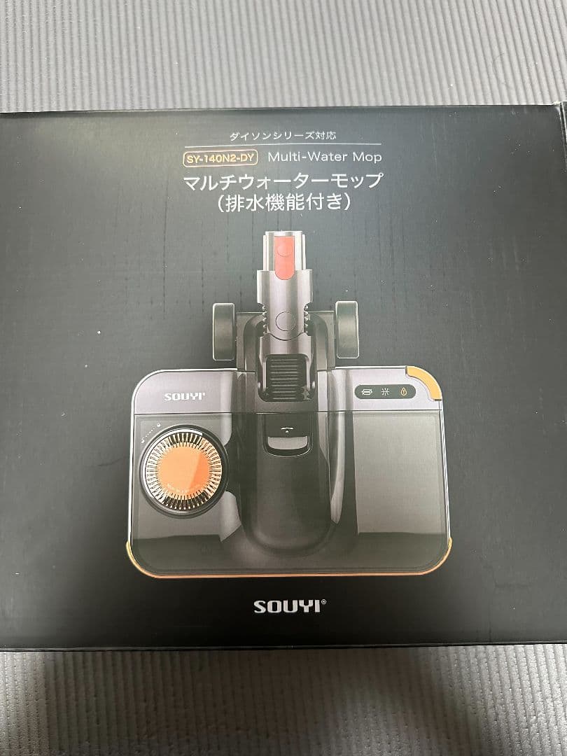 SOUYI マルチウォーターモップ(排水機能付き)