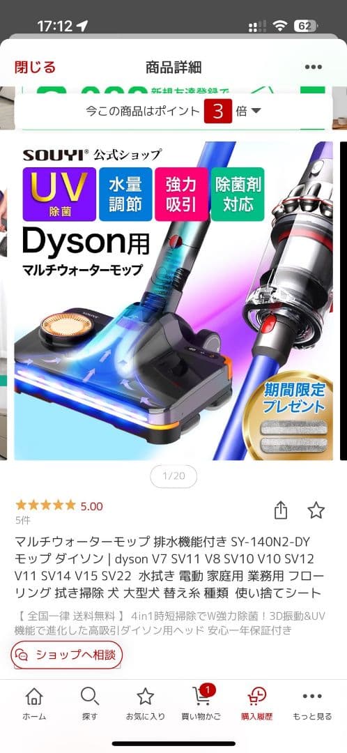 SOUYI マルチウォーターモップ(排水機能付き)