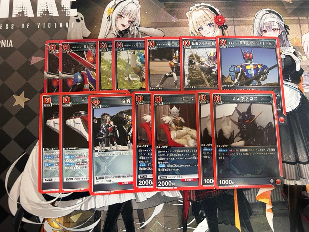 ユニオンアリーナ　仮面ライダー電王　デッキ　調整パーツ付き