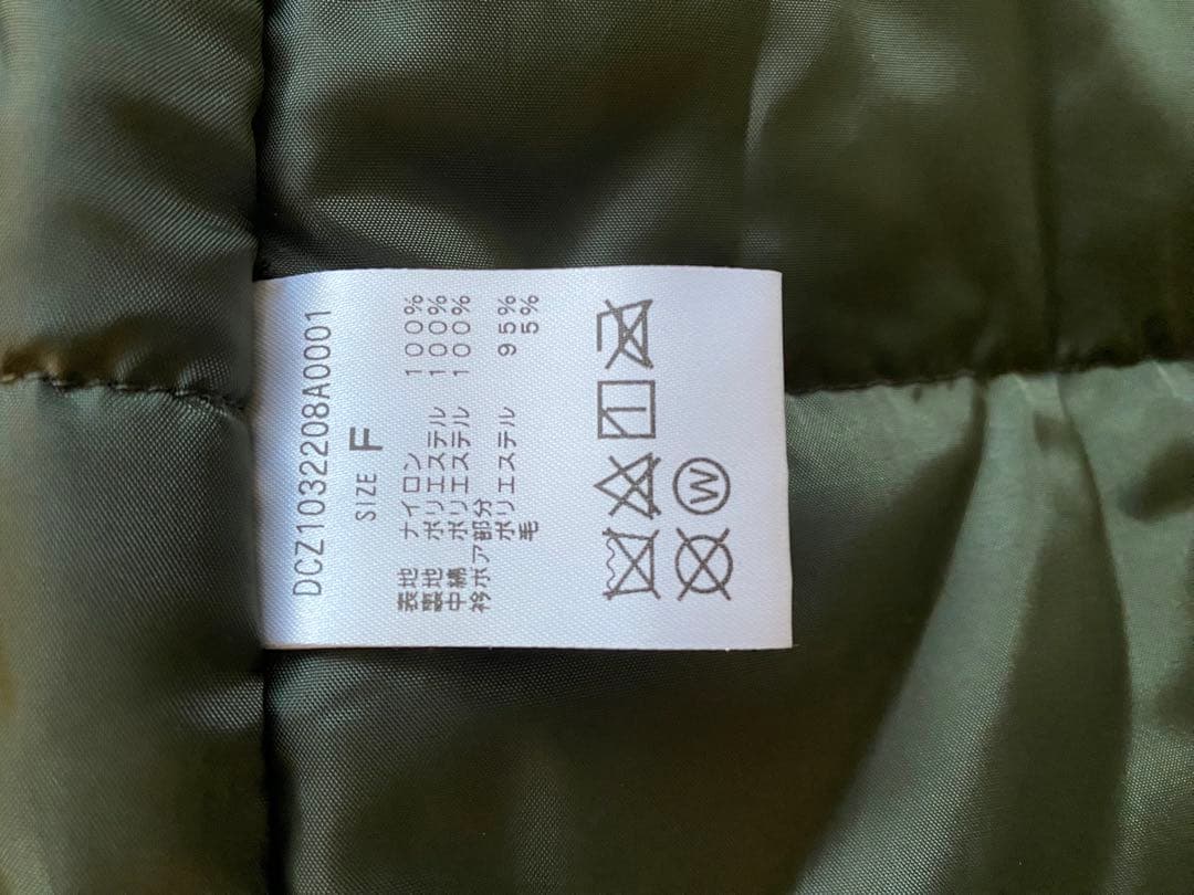 DISCOAT ミリタリーコート カーキ