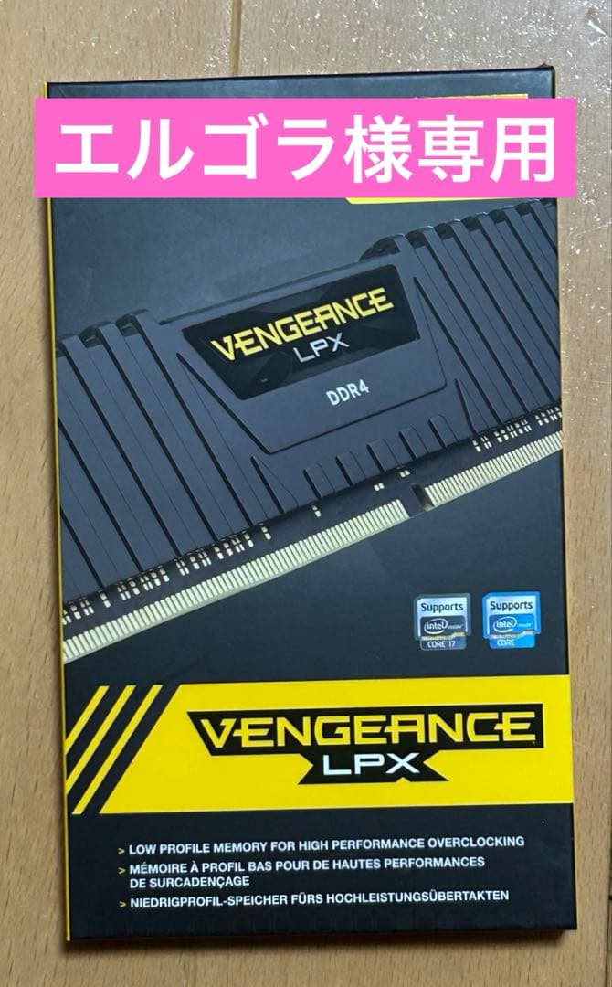 【エルゴラ】CORSAIR VENGEANCE LPX DDR4 64GB