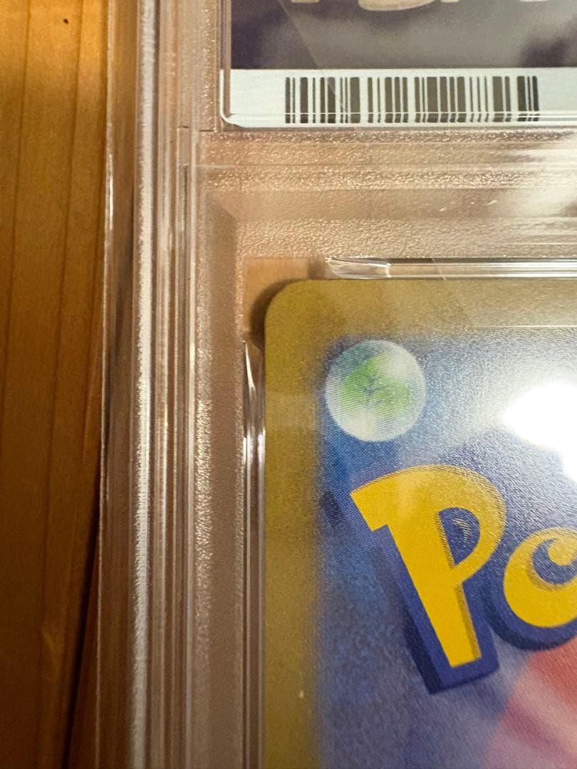 超美品 トドロクツキ SAR PSA10