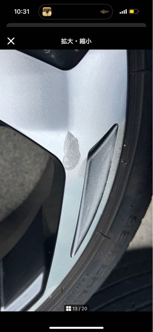 希少 MODELLISTA モデリスタ 18インチ