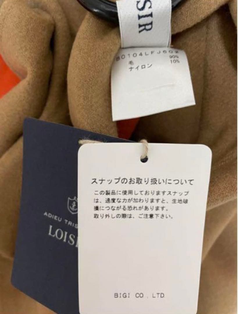 未使用 定価6.1万円 ロワズィール LOISIRリバーシブルジャケット