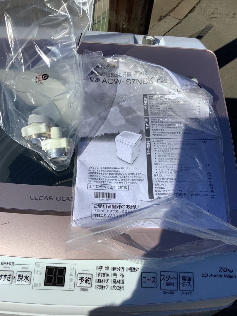 2023年製 アクア 洗濯機 AQW-S7NBK 7.0kg