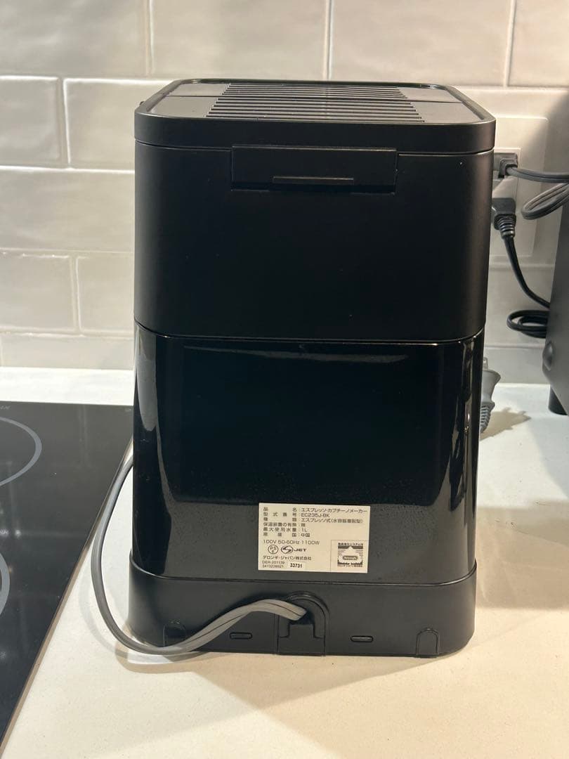 De'Longhi エスプレッソマシン ブラック