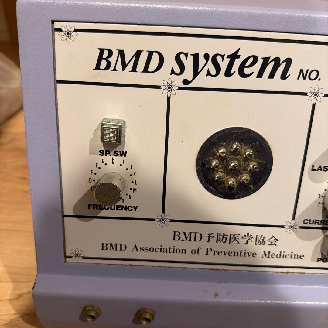 け*ん様 【USED】ＢＭＤシステム　No.Vs 【BMD予防医学協会　ひのきの