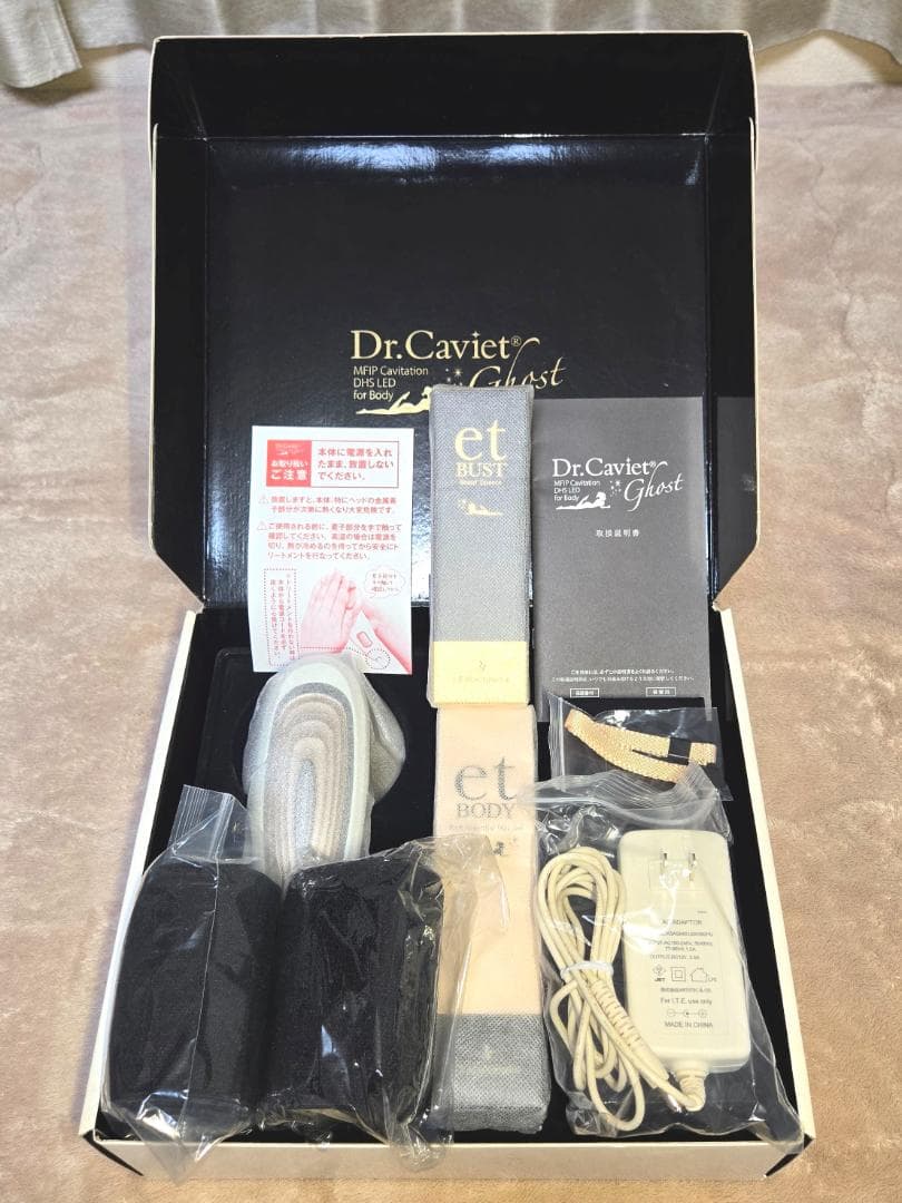 ドクター キャビエット ゴースト フルセット（本体＆専用液2本&バンテージ付き）