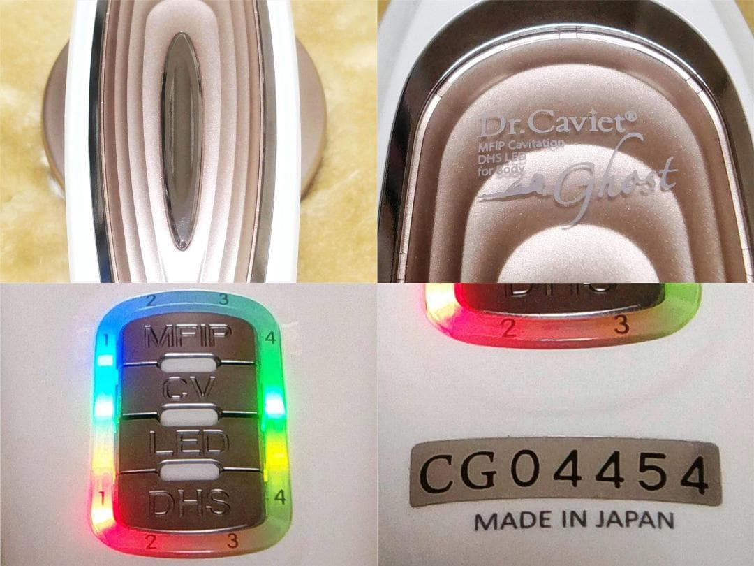 ドクター キャビエット ゴースト フルセット（本体＆専用液2本&バンテージ付き）