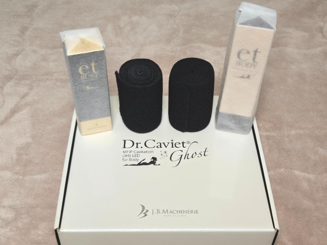 ドクター キャビエット ゴースト フルセット（本体＆専用液2本&バンテージ付き）