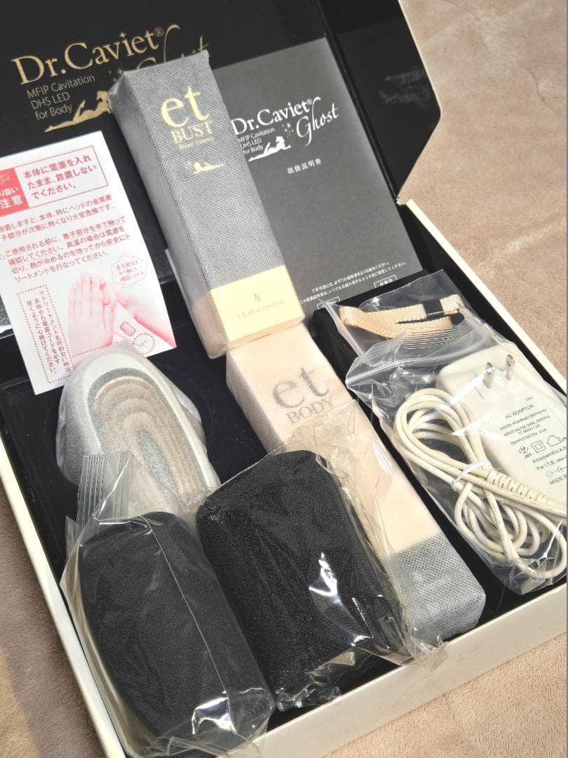 ドクター キャビエット ゴースト フルセット（本体＆専用液2本&バンテージ付き）