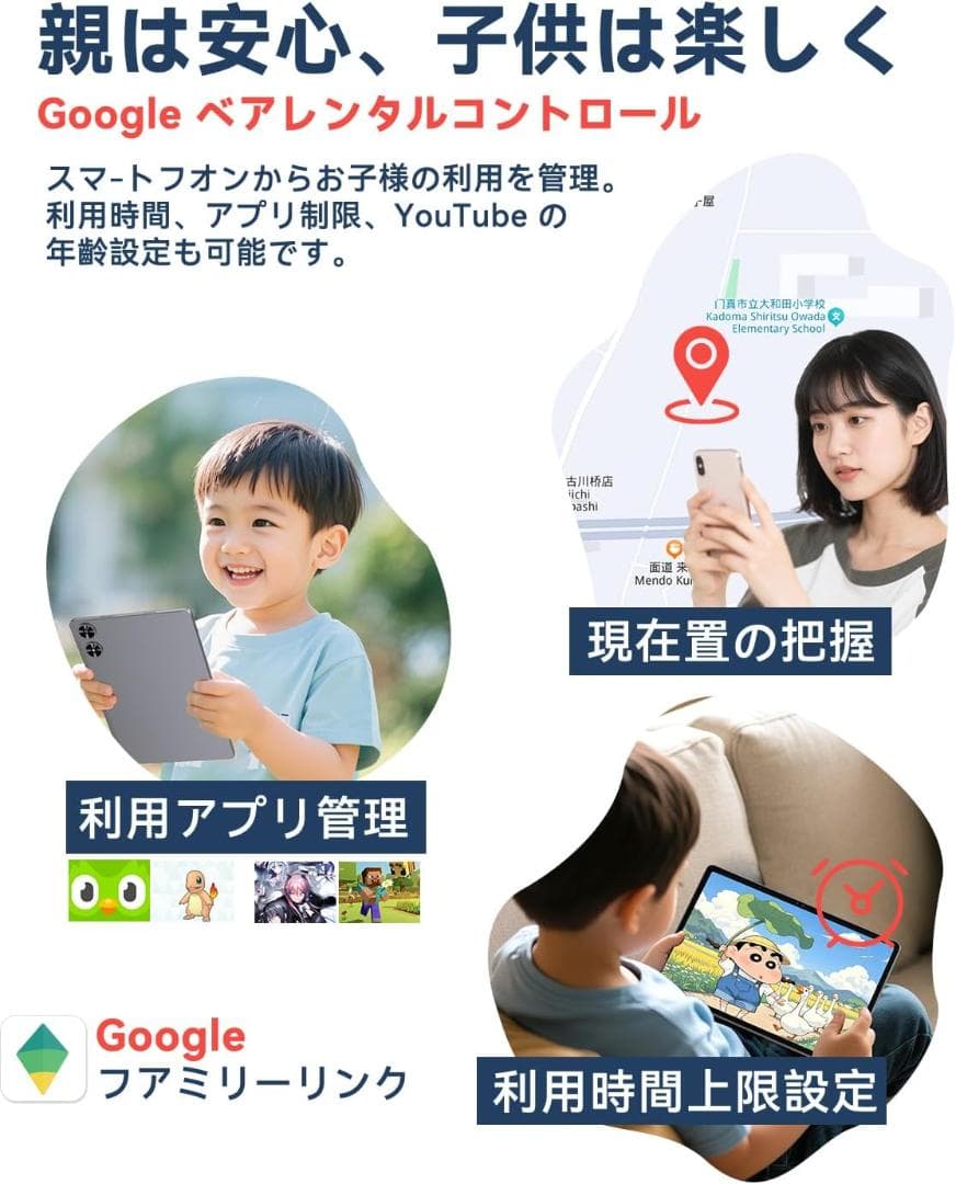 Android15 タブレット 11インチ 18GB+128GB ケース付き