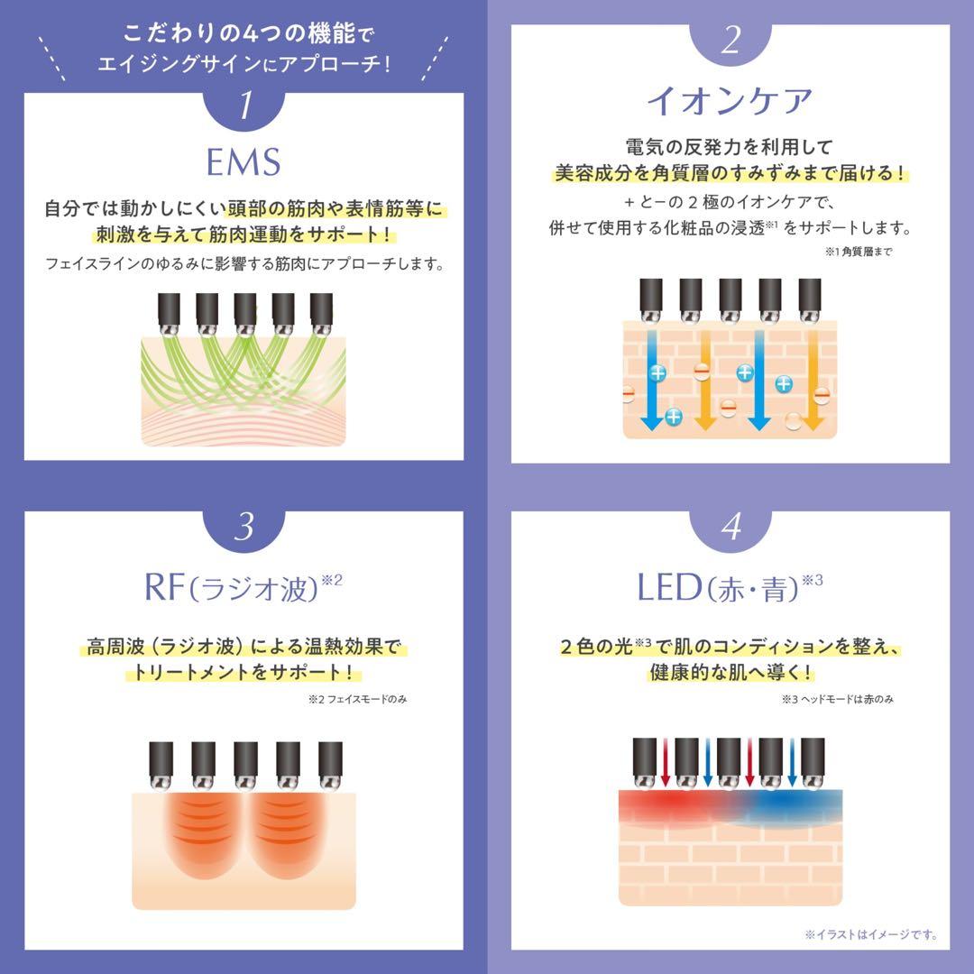 ［ パワーリフトブラシPRO ］美顔器 EMS 防水 美容器 電気バリブラシ
