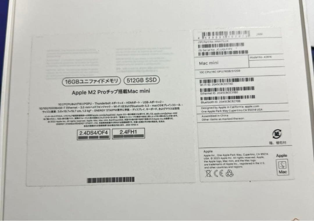 ミニPC Mac mini M2 pro