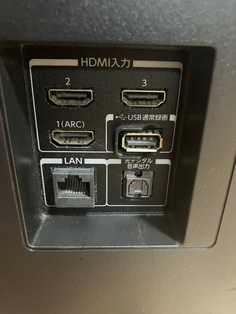 REGZA 液晶テレビ 43型 43M540X 2021年製