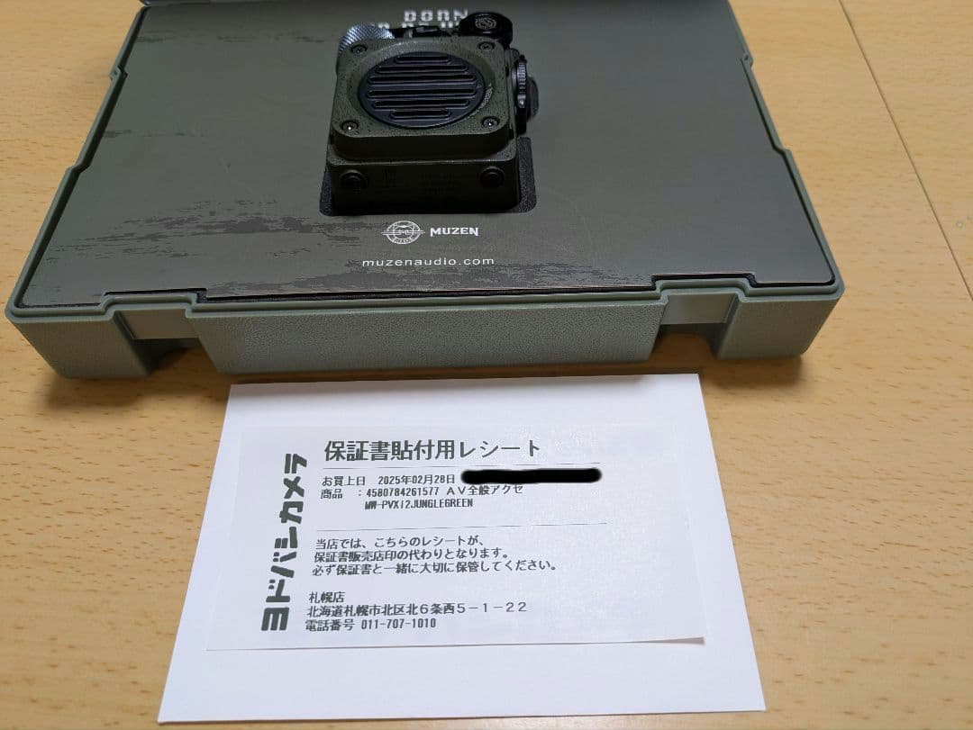 MUZEN Wild Mini 第2世代 MW-PVXI2 ジャングルグリーン