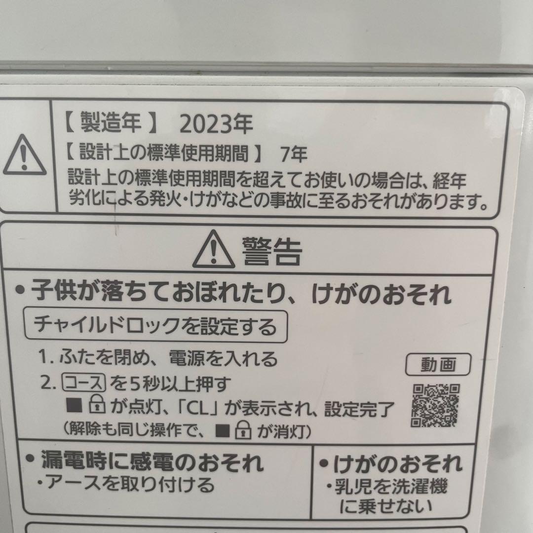 都内23区送料無料✨PANASONIC✨ 洗濯機7.0KG NA-F7PB1