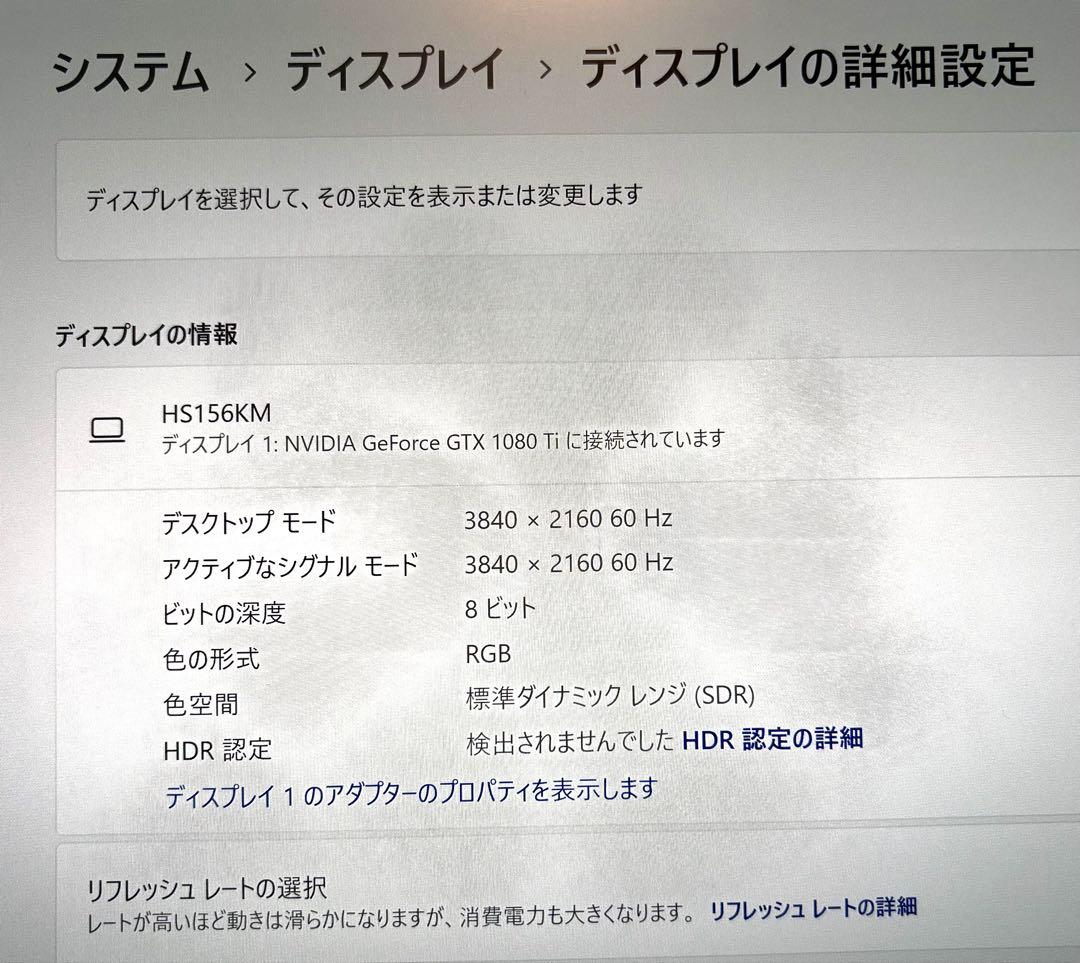 EVICIV 4K モバイルモニター 15.6インチ Adobe100%色域