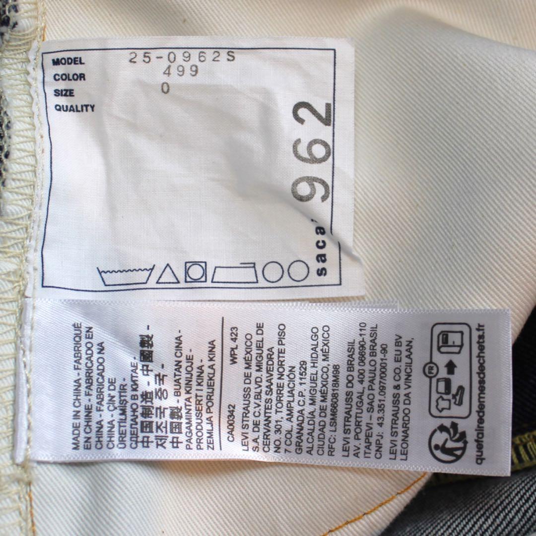 sacai×Levi's ダークデニム ワイドレッグパンツ サイズ0