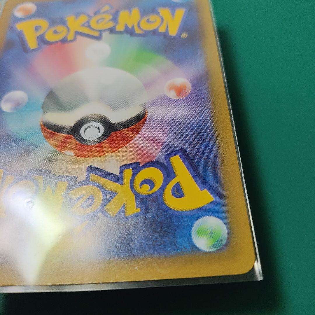 オリジンパルキアVSTAR UR S12a VSTAR 2枚セット