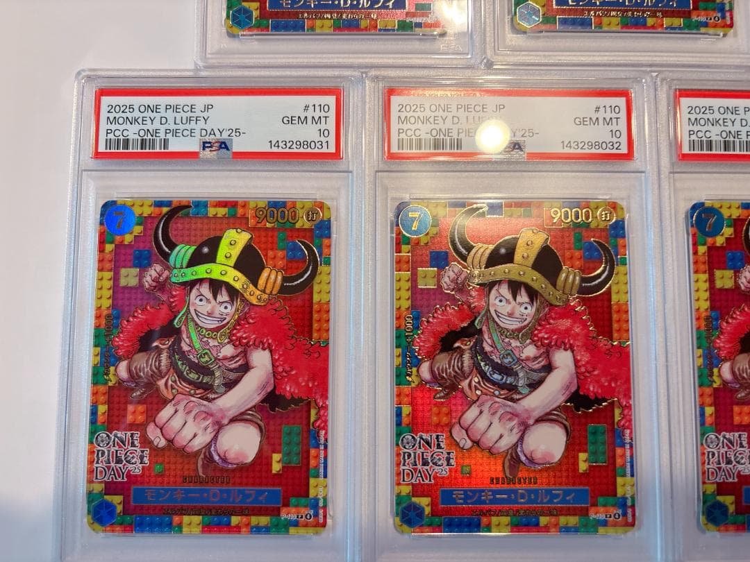 【オールPSA10 ７連番】ルフィ P-110 ワンピースデイ25 プレミアム