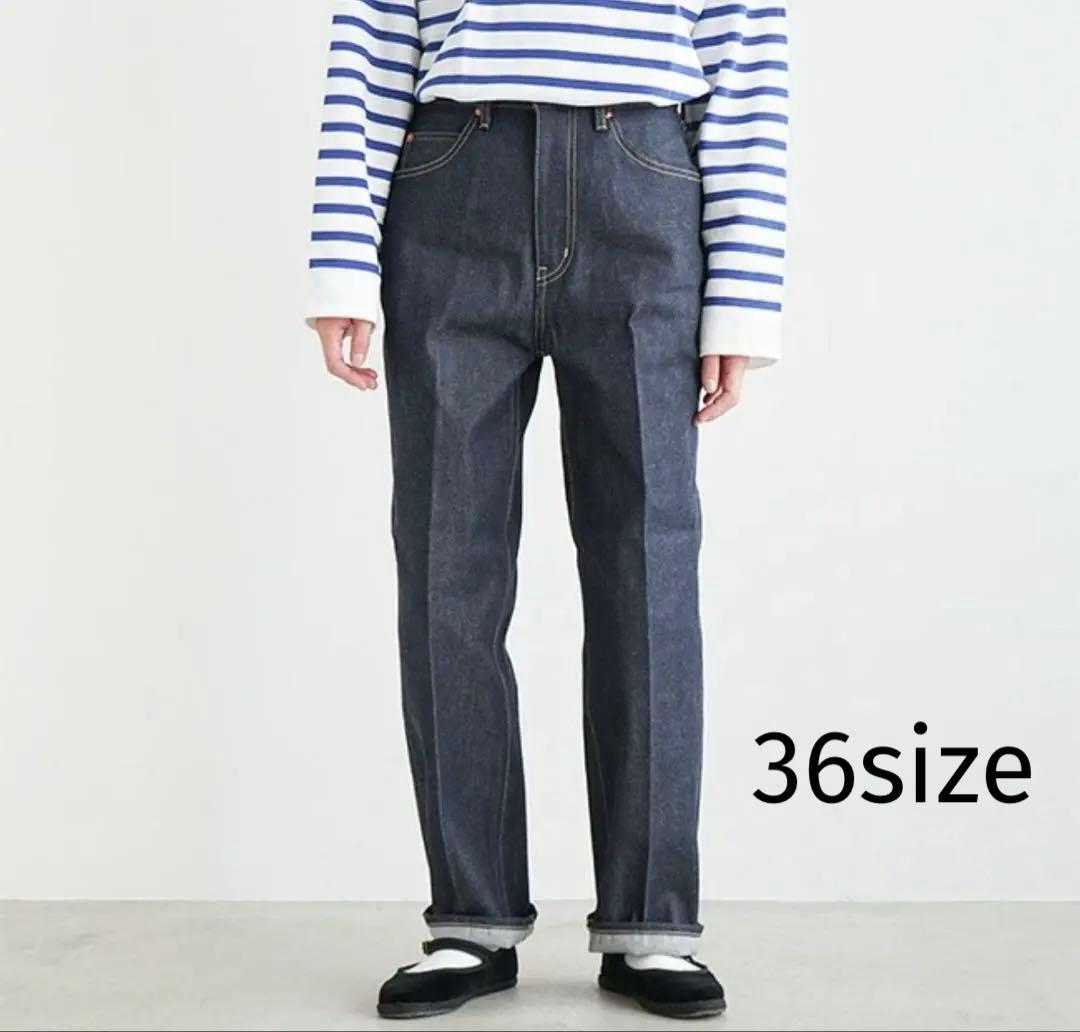 【新品】SHINZONE HIGH WAIST IVY JEANS 36 完売品