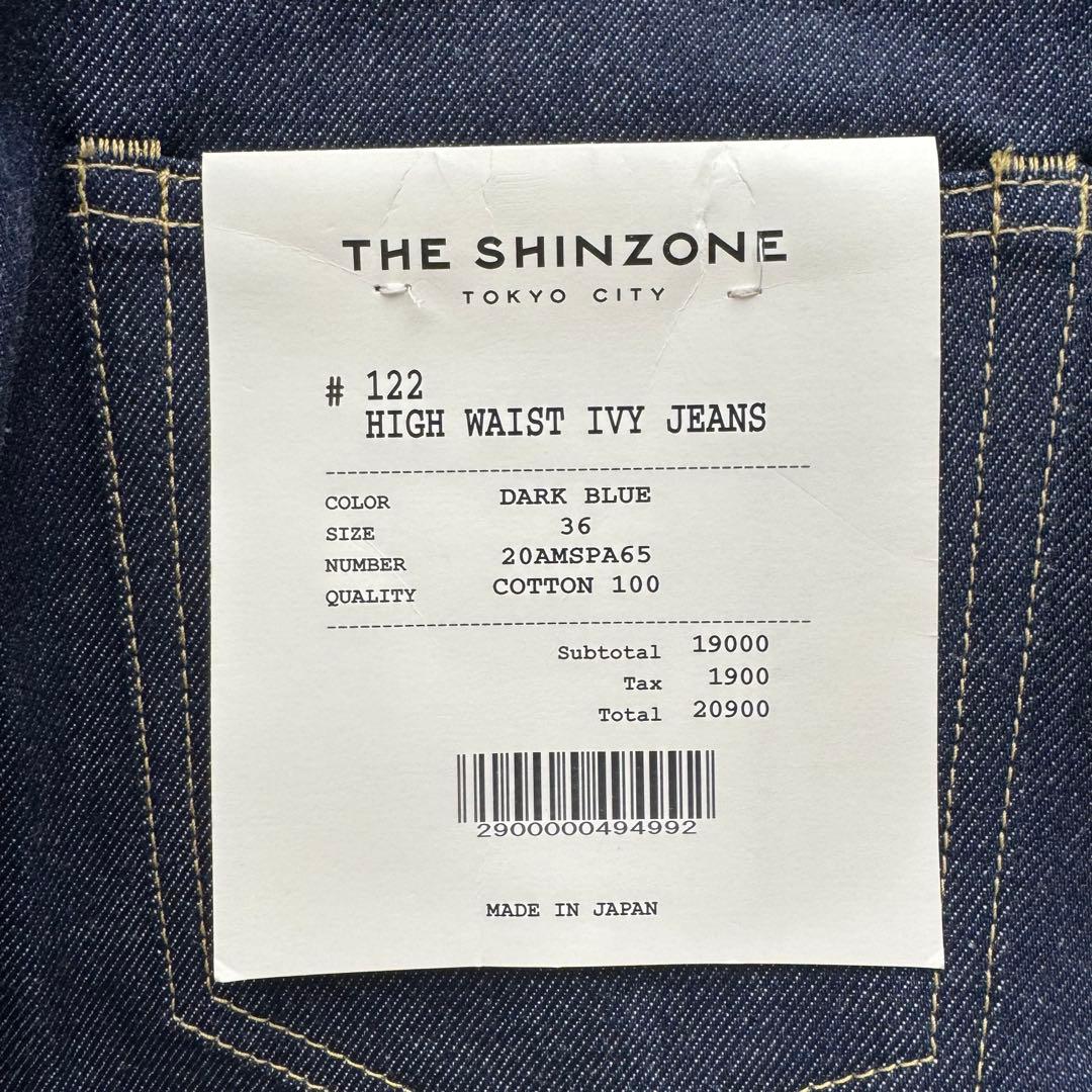 【新品】SHINZONE HIGH WAIST IVY JEANS 36 完売品