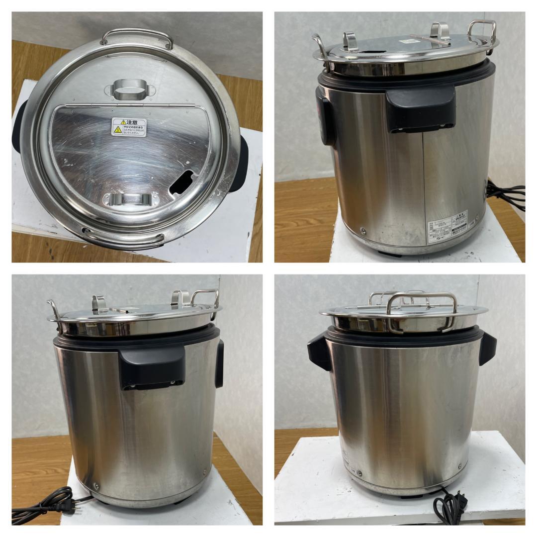 Y♢589 象印 スープジャー TH-CU080