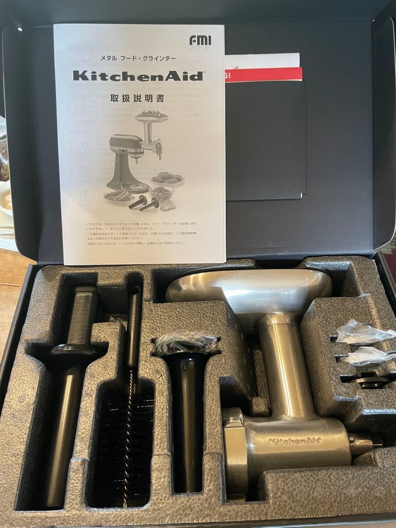 新品・未使用　KitchenAid メタルフードグラインダー