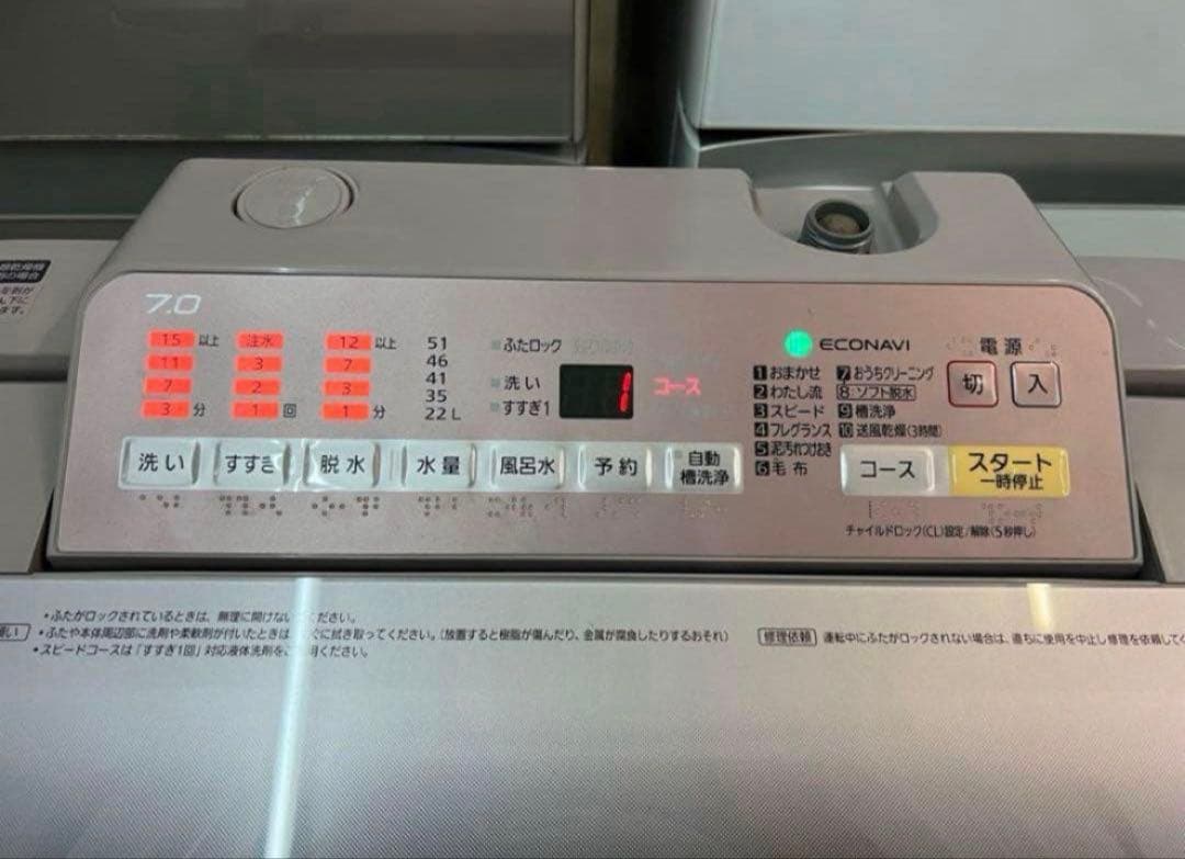 2017年式 7kg Panasonic 洗濯機 NA-FA70H5