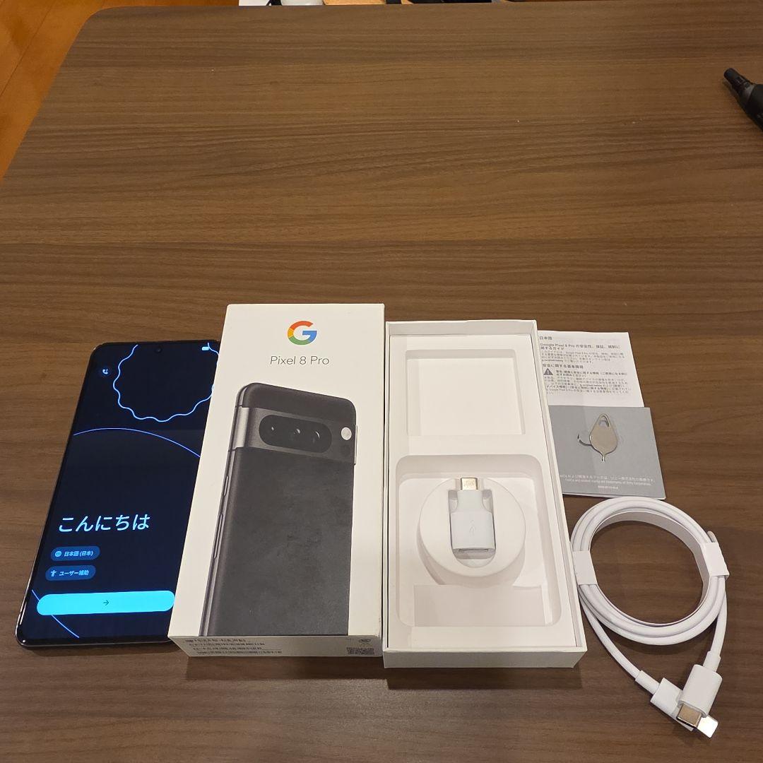【中古】Google Pixel 8 Pro 本体 箱/充電ケーブル付き