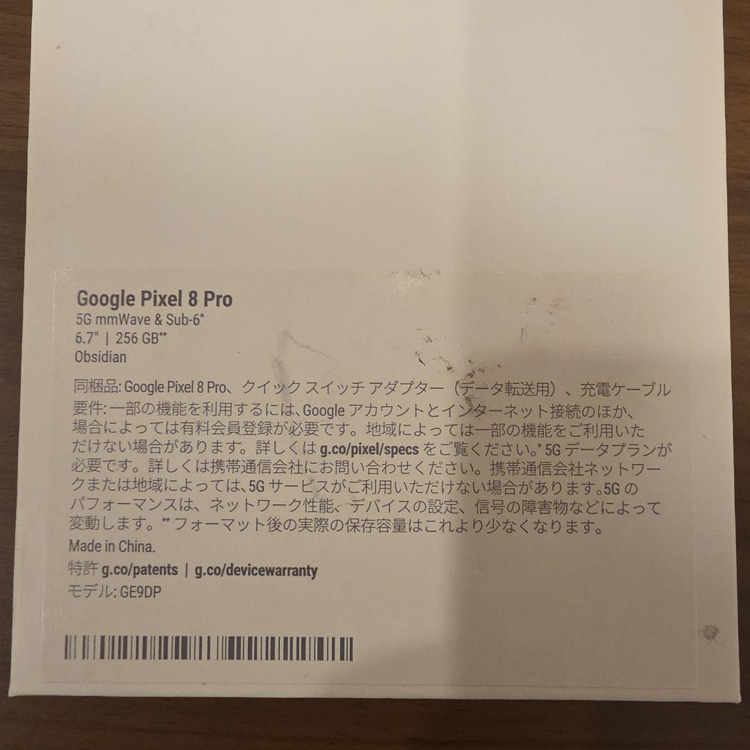 【中古】Google Pixel 8 Pro 本体 箱/充電ケーブル付き