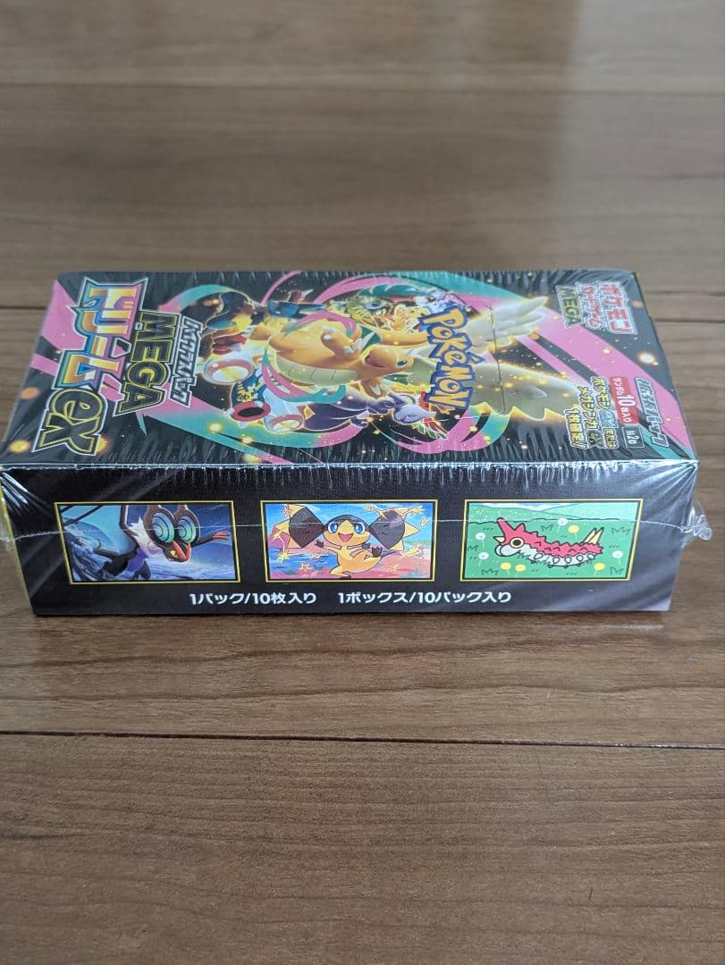 ポケモンカード　MEGAドリームex 1BOX 【シュリンク付き】