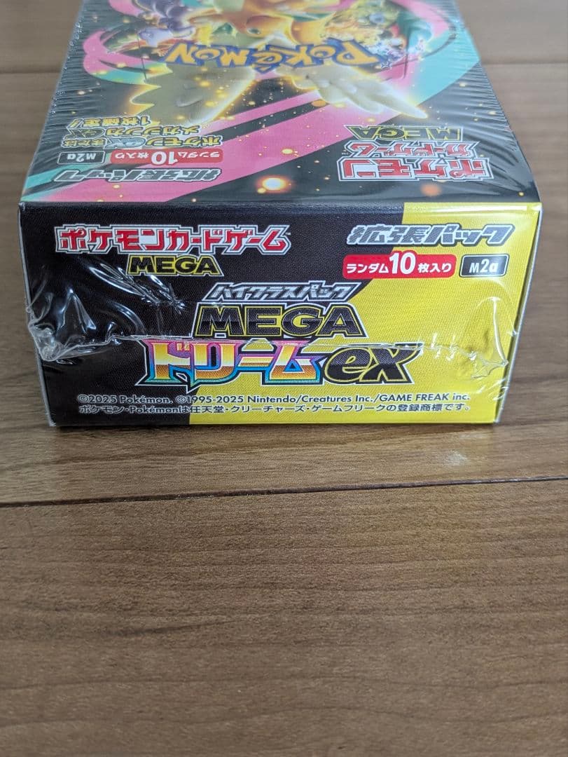 ポケモンカード　MEGAドリームex 1BOX 【シュリンク付き】
