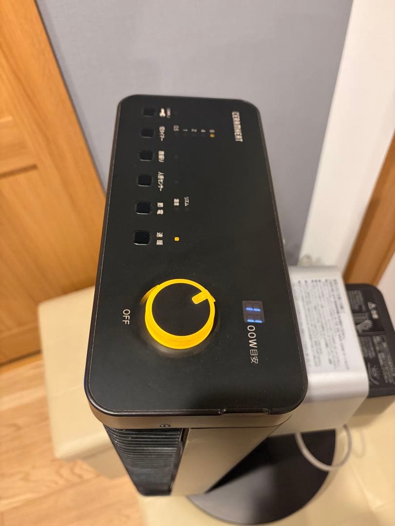 ダイキン セラムヒート ERFT11WS-T 遠赤外線暖房機